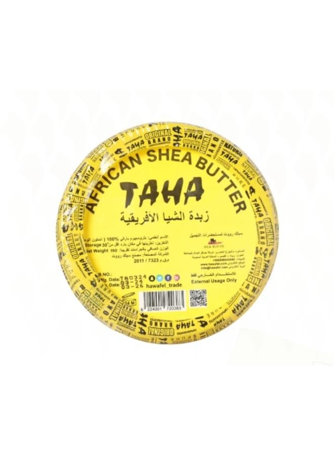 African Shea Butter 150 g